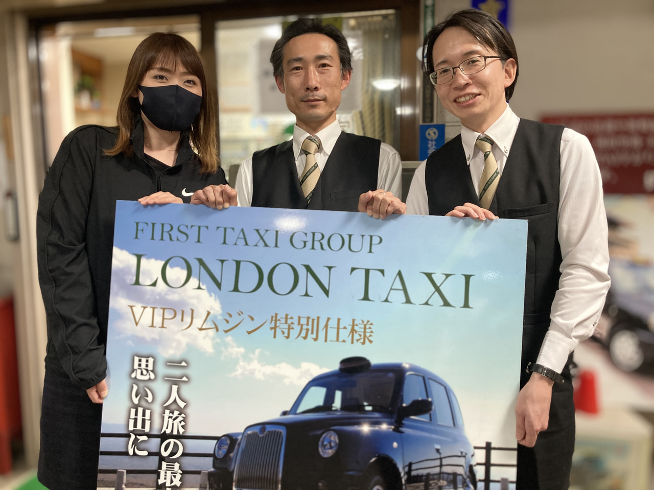 *コピー*タクシードライバー【那須合同自動車株式会社】